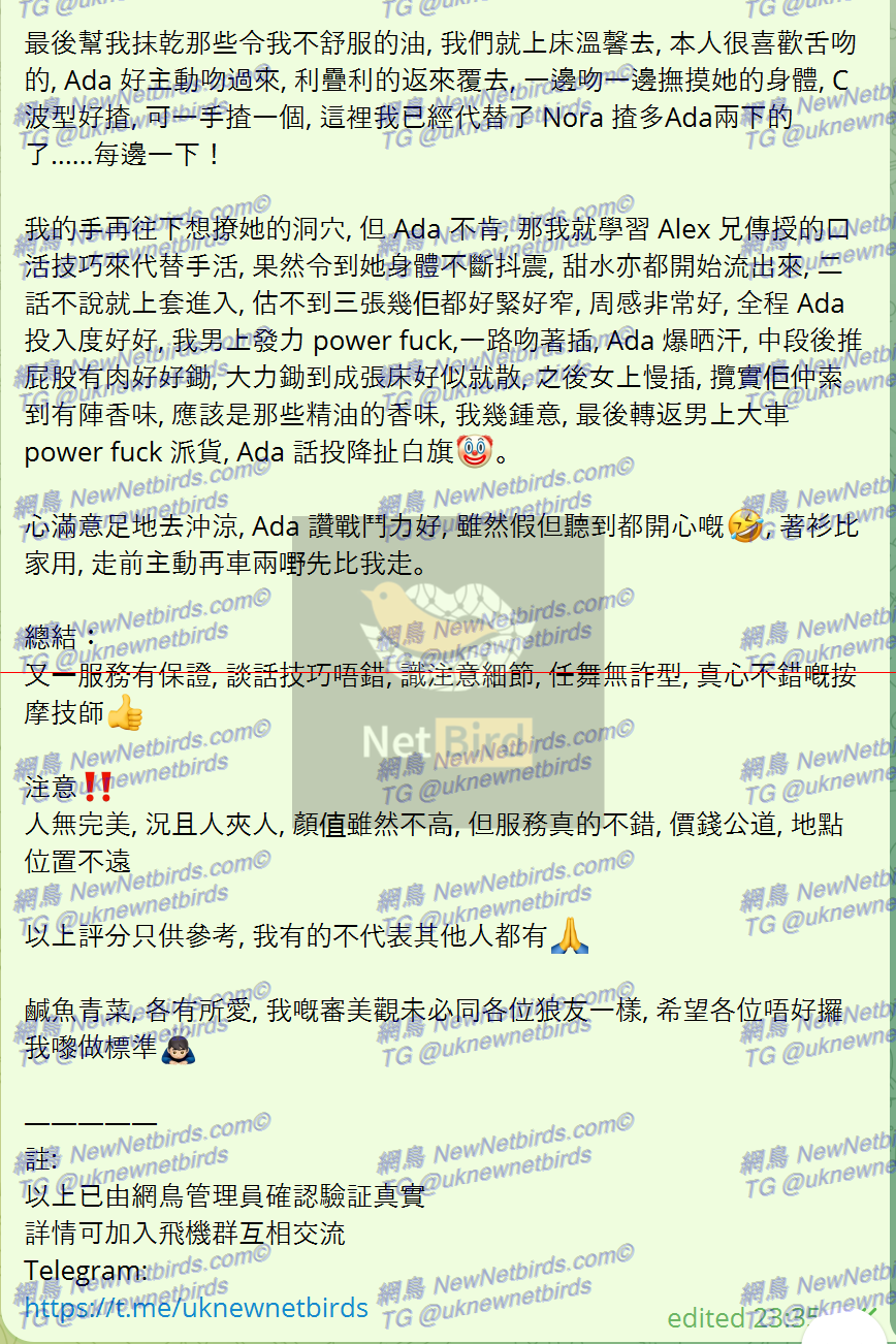 戰號 160 3.png